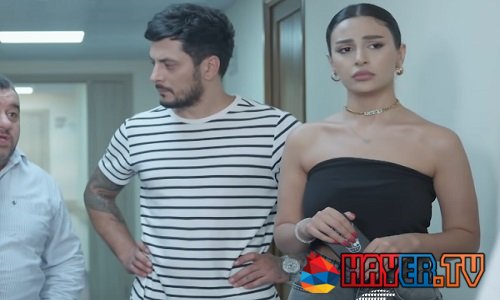 Hars Chka 2 / Հարս Չկա 2 - Episode 2