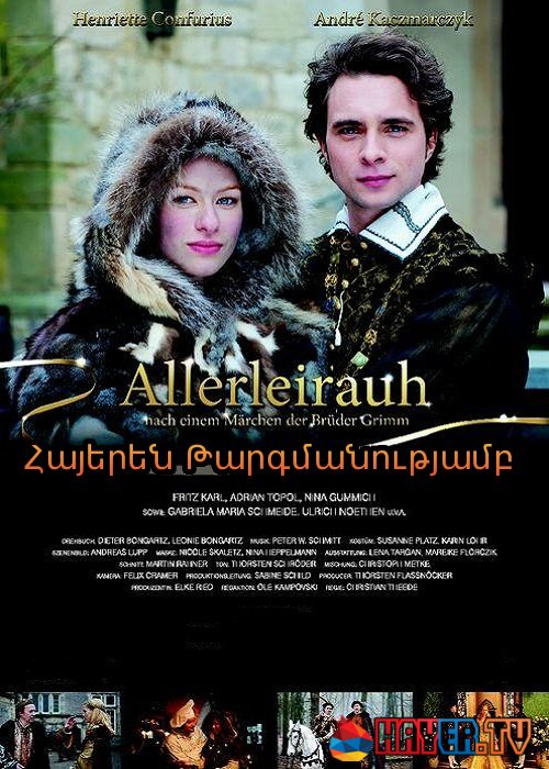 Հազարամորթին (2012)