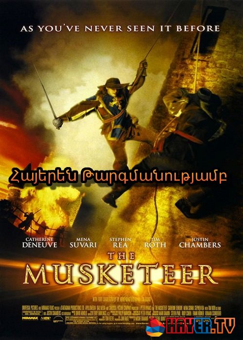 Հրացանակիրնեը (2001)