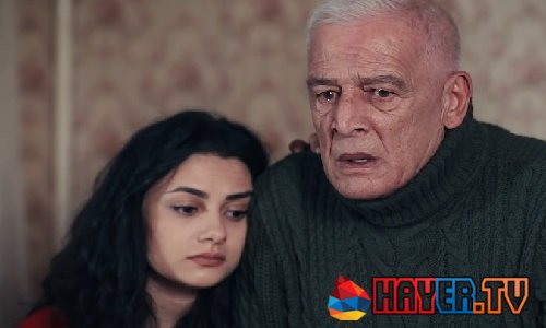 Ojaxi Erge / Оджахи Ерге - 9 Серия