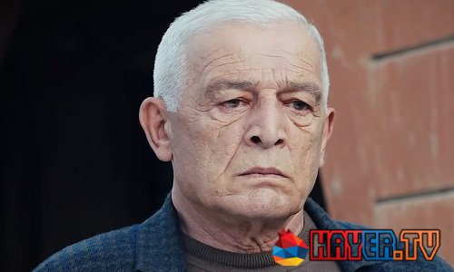 Ojaxi Erge / Оджахи Ерге - 14 Серия