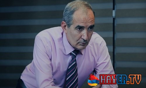 Verjnagic / Верджнагиц - 5 Серия