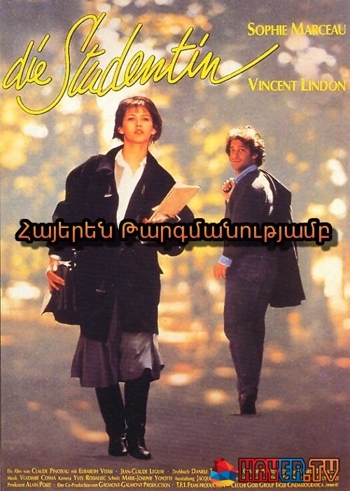 Ուսանողուհին (1988)