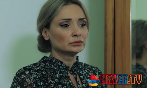 Erdum / Երդում - Episode 2