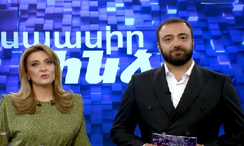 Spasir Indz / Սպասիր ինձ (18.10.2021)