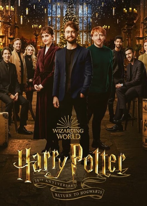 Հարրի Փոթեր. Վերադարձ Հոգվարթս (2022)