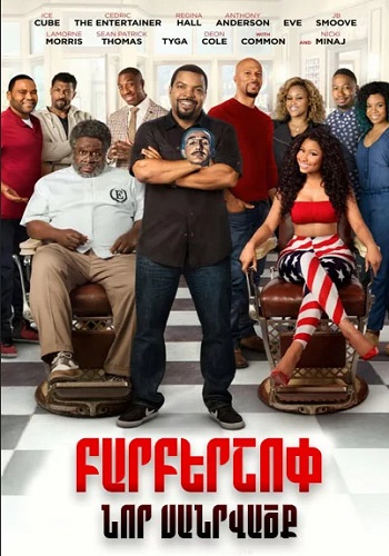 Բարբերշոփ: Նոր սանրվածք (2016)