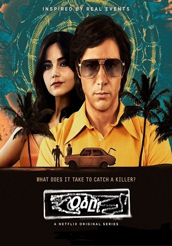 Օձը (Սերիա 1-8) (2021)