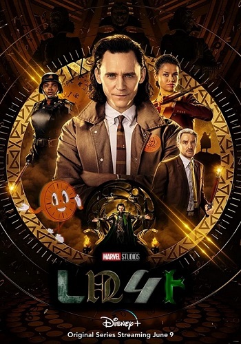 Լոկի  - (Սերիա 1-6) (2021)