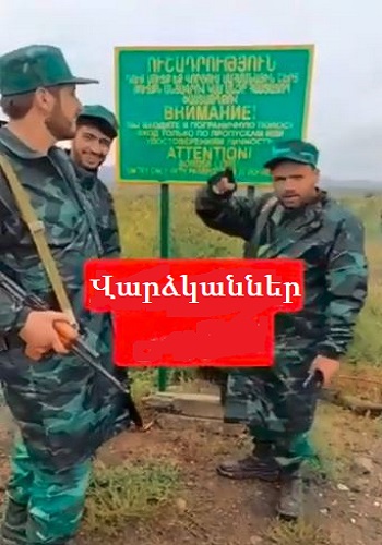 44-дневная война. Наемники