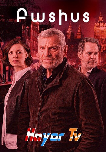 Բատիստ (Սերիա 1-11)(2019)