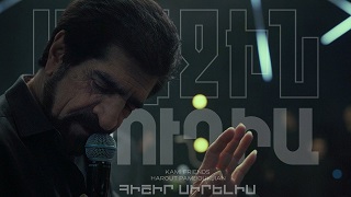 Kami Friends, Harout Pamboukjian - Tariner-Tariner