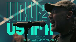 Kami Friends, Tata Simonyan - Terevnery Deghin