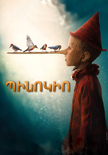 Պինոկիո (2019)