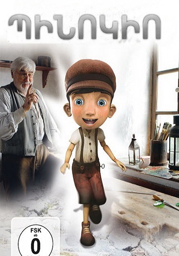 Պինոկիո (2013)