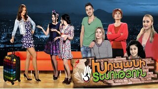 Хопани тесутюн 1-2 сезон (Серия 1-108)