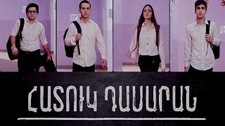 Атук дасаран 1-2 сезон (Серия 1-240)