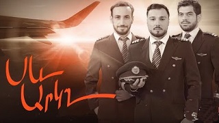 Сев аркх (Серия 1-132)