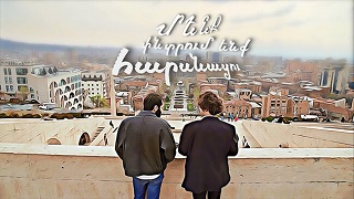 Мэнк пнтрум энк арснацу (Серия 1-48)