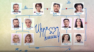 Сиро асак (Серия 1-24)