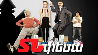 Тнпеса (Серия 1-96)