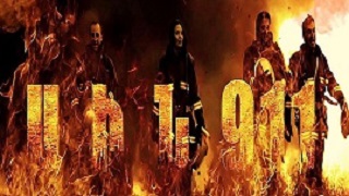 Аин 911 (Серия 1-16)