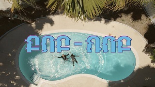 Боб-Роб (Серия 1-12)