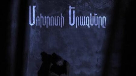 Мохроти еразнерэ (Серия 1-322)