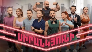 Сиранкйуни - Серия 1-12 (2024)
