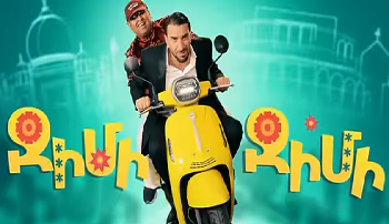 Джими-Джими - Серия 1-16 (2024)