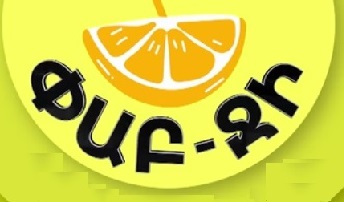 Паб-Джи / Փաբ-Ջի - Серия 1-16 (2025)