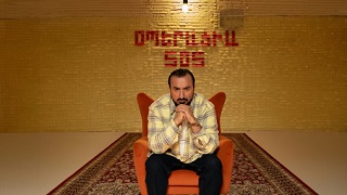 Операция СОС | Operacia SOS  - Серия 1-13 (2026)